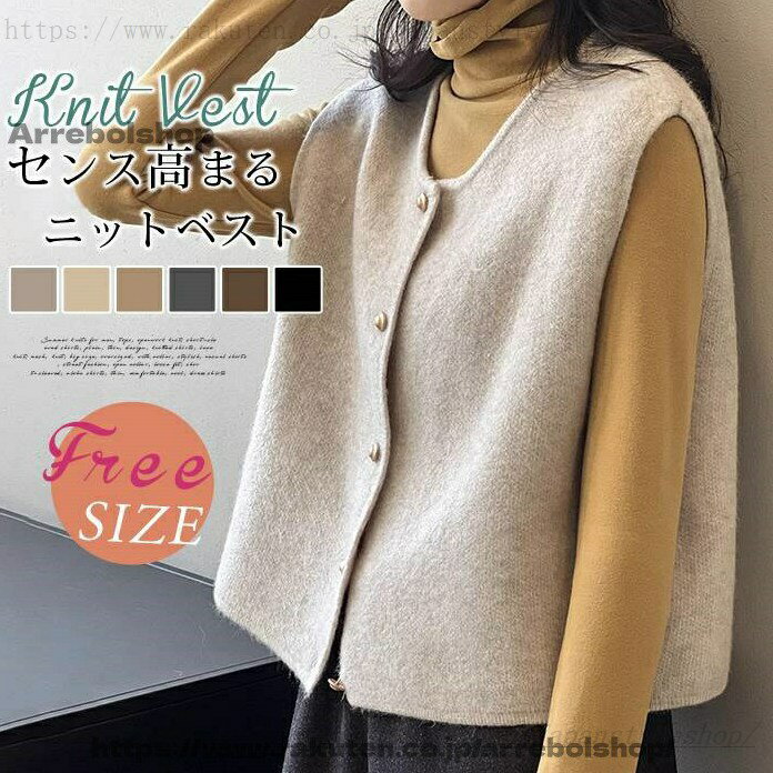 ト レディース 秋 おしゃれ ニットセーター セーター ボタン 温かい 柔らかい シン...
