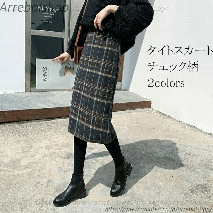 【商品情報】 ■サイズ(cm) 表示サイズ：S/M/L/XL S:ウエスト64cm　ヒップ90cm　総丈約71cm M:ウエスト68cm　ヒップ94cm　総丈約71cm L:ウエスト72cm　ヒップ98cm　総丈約72cm XL:ウエスト76cm　ヒップ102cm　総丈約72cm ■備考 【素材】ラシャ＋ポリエステル 【セット内容】スカート単品 【透け感】なし 【伸縮性】少し ※寸法は手測りなので若干誤差がございますが、ご了承くださいませ。 ※お品物の色合いは、写真撮影、パソコン画面表示等の環境の違いにより、若干異なる場合がございますので予めご了承くださいませ。秋冬 タイトスカート チェック ミモレ丈 ロング丈 ロングスカート タイト スカート ミモレ丈 大きいサイズ タイトスカート ミモレ丈 ラシャ 秋冬 チェック柄 フォーマルメーカー希望小売価格はメーカーカタログに基づいて掲載しています