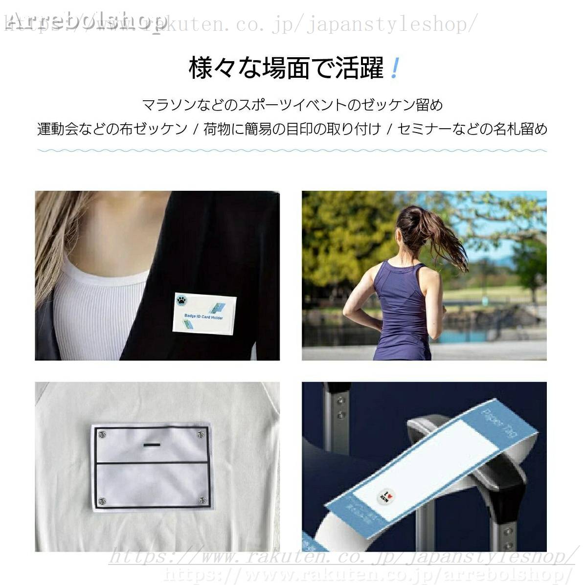 ゼッケンボタン LOVE ハート ゼッケン留め ゼッケン止め ゼッケンホルダー スナッ...