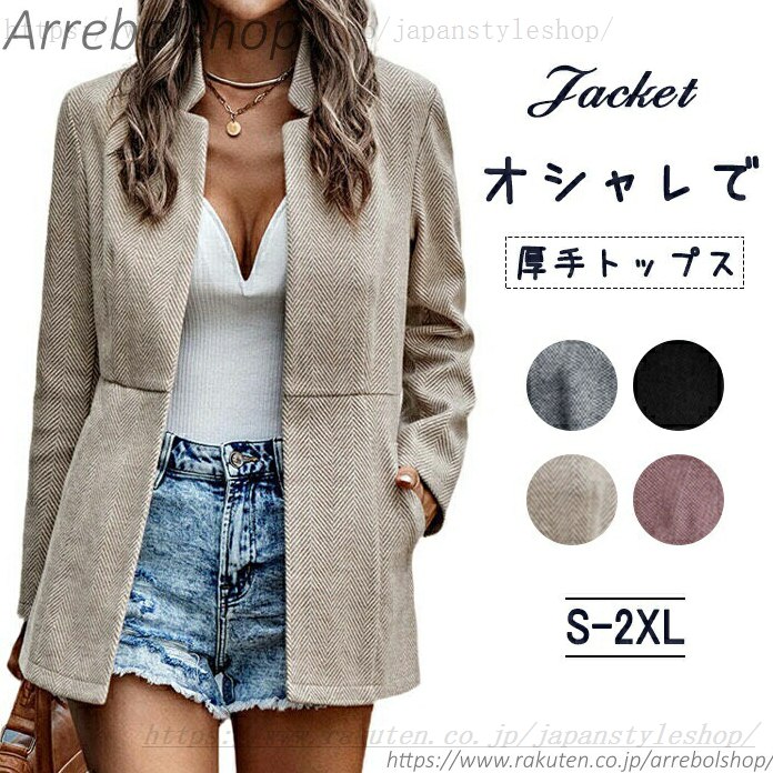 レディース 冬 秋 大きいサイズ 秋冬 ツイード 厚手 アウター 長袖 ミディアム丈 ライトアウター 羽織り