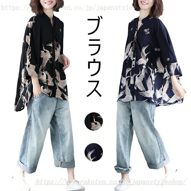Other - ブラウス レディース シフォンブラウス 七分袖ブラウス シャツブラウス 鶴柄 華やか チャイナー風 エレガント レトロ ゆったり 体型カバー お洒落 トップス 春新作