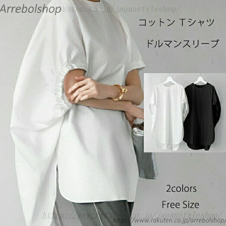 5分袖 tシャツ レディース オーバーサイズ ロンt 五分袖 半袖 カジュアル スリット...