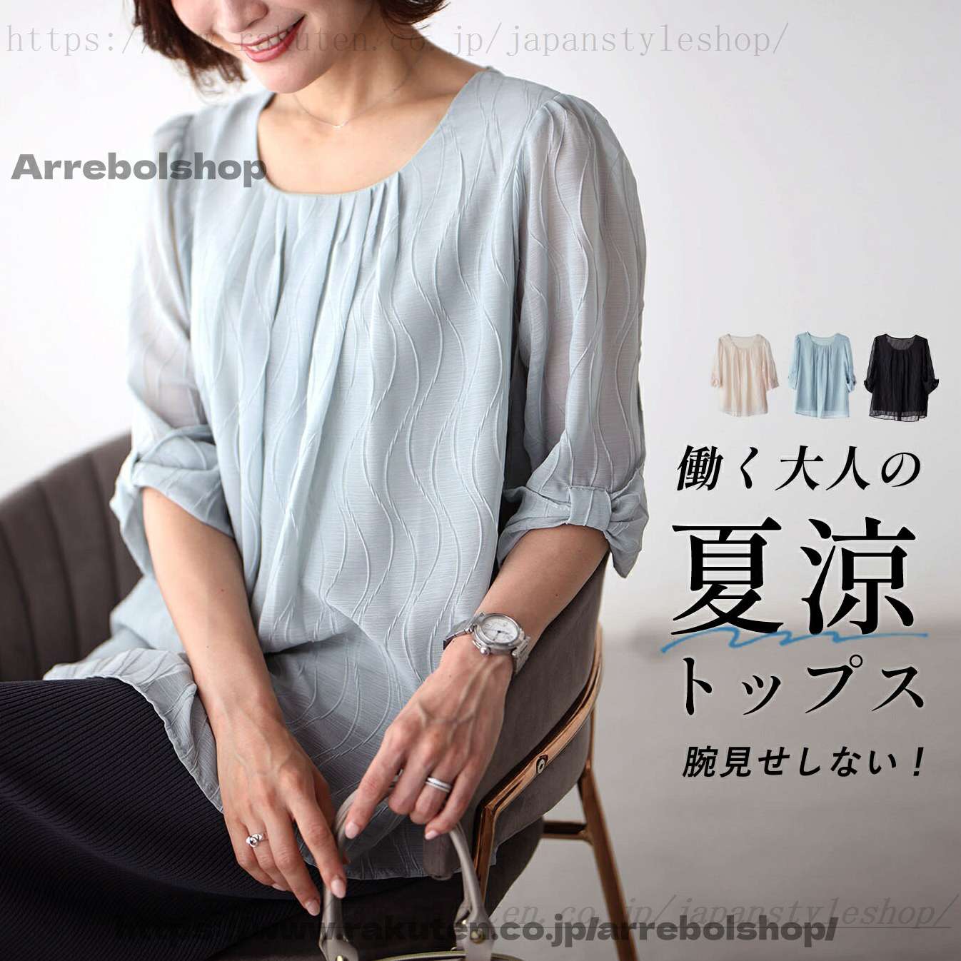 かない ブルー ベージュ ブラック blue beige black 青 黒肌色 春 夏 フリーサイズ...