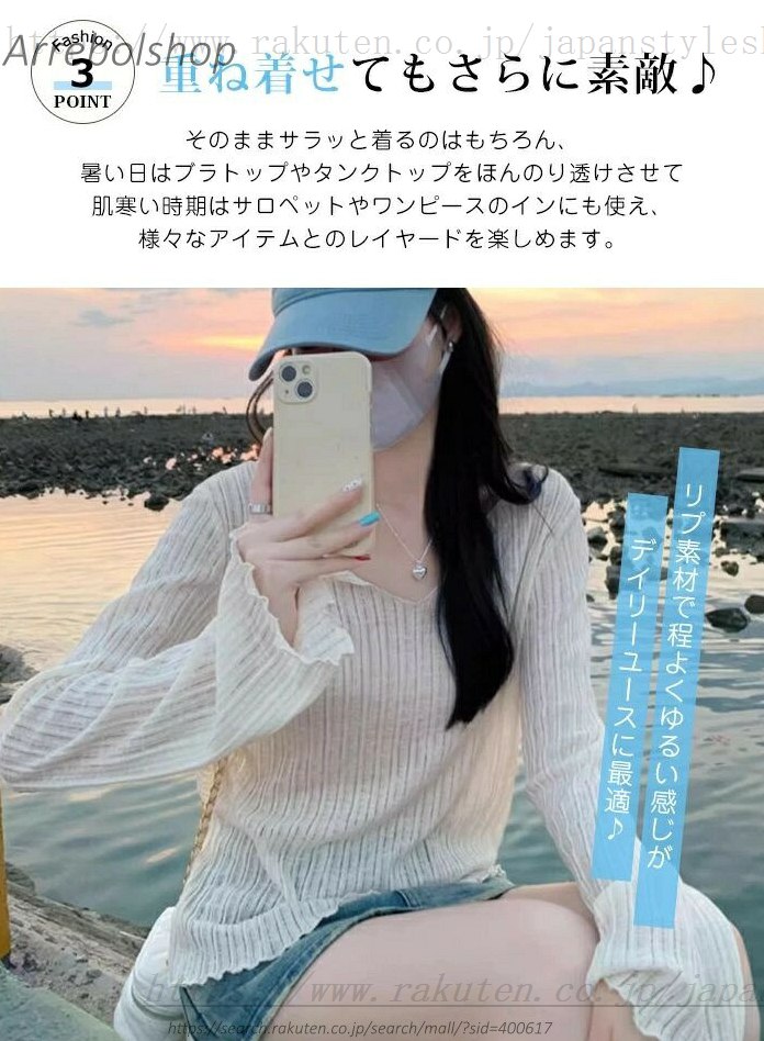 ロンT レイヤード シアー トップス tシャツ 長袖 半袖 重ね着 シアートップス Uネ...