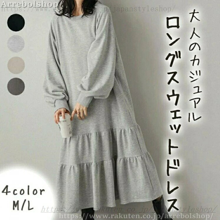 商品画像2
