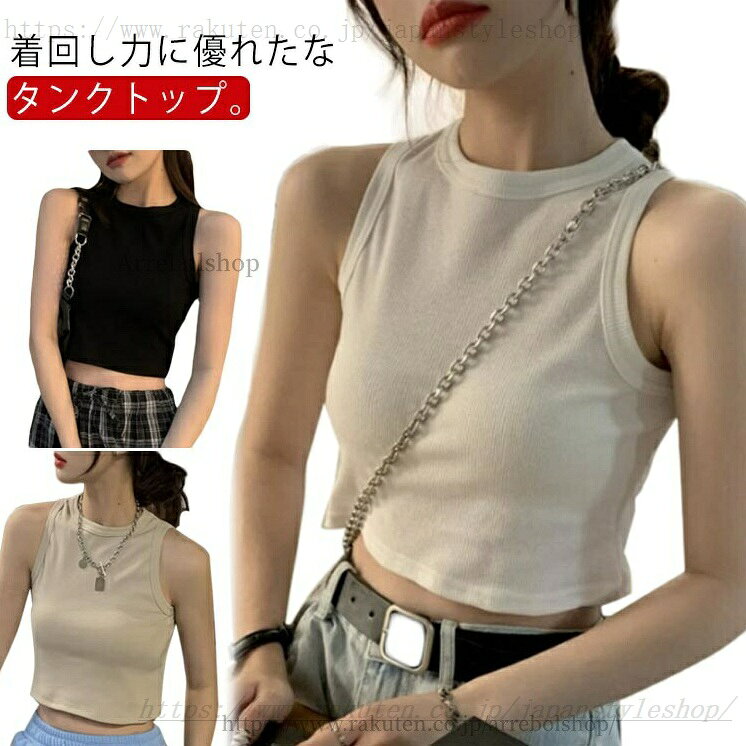 夏 春 ショート丈タンクトップ フィットネス トップス レディース スポーツウエア ...