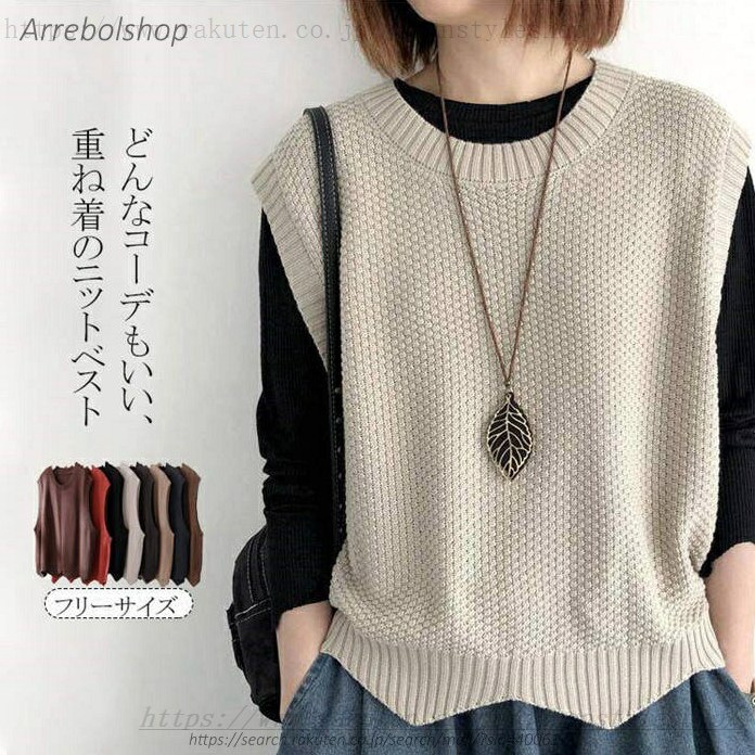 ニットベスト ベスト レディース 春 秋 冬 40代 ニット タンクトップ 着回し 薄手 ...