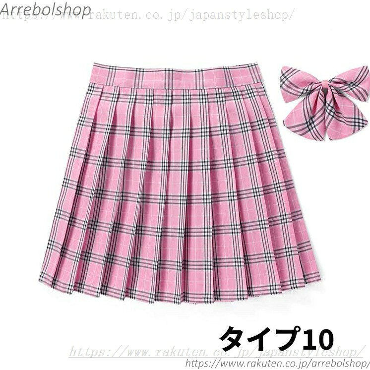 ジャパンスタイルショップの制服 スカート チェック柄 スクール レディース 高校生 中学生 通学 女子高生 制服 リボン 女子制服 学生服 年間使いやすい｜アングル3