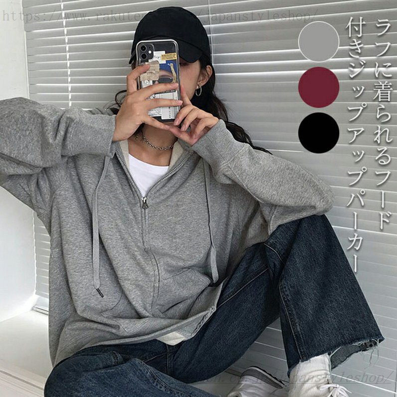 パーカー レディース フード付きパーカー 長袖 ジップアップ フード付き ポケット付き トレーナー ロングパーカー ロング丈 ゆったり トップス 前開きパーカー お洒落 カジュアル 体型カバー 秋新作