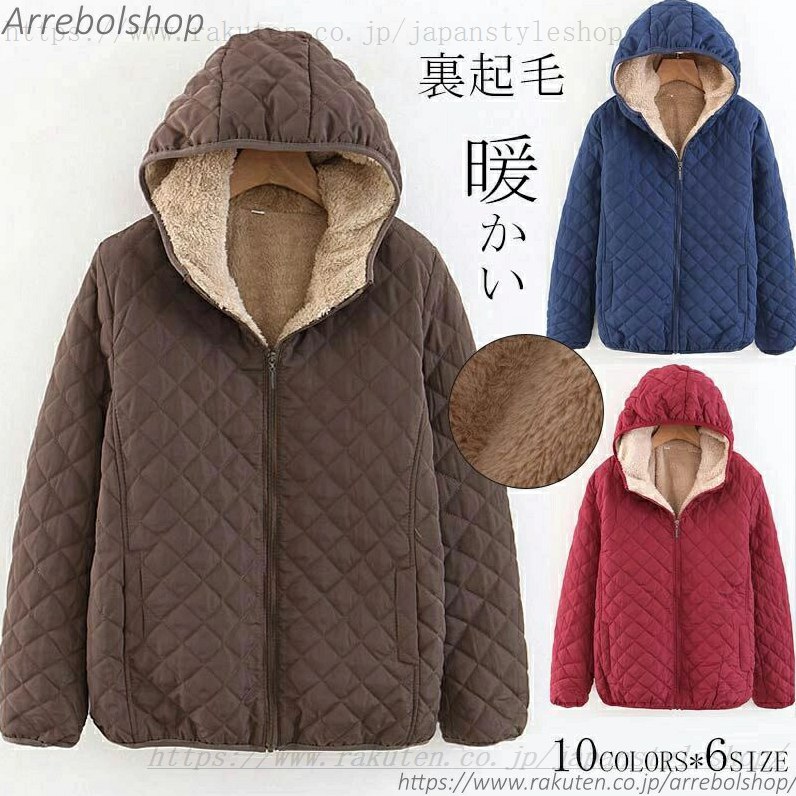●[カラー]10色入り ●[サイズ(単位cm 約)] サイズ：S/M/L/XL/2XL S総長：58cm バスト：98cm 肩幅：38cm 袖丈：61cm M 総長：59cm バスト：102cm 肩幅：40cm 袖丈：62cm XL 総長：61cm バスト：110cm 肩幅：44cm 袖丈：63cm 2XL 総長：62cm バスト：114cm 肩幅：46cm 袖丈：63cm 3XL 総長：63cm バスト：118cm 肩幅：48cm 袖丈：64cm ●[商品内容]コート単品 ●[素材(単位％)] ポリエステル コットン ●[詳細] 伸縮性なし、裏地なし、透け感なし ●MADE IN CHINA ●商品写真はできる限り実物の色に近づけるよう加工しておりますが、お客様のお使いのモニター設定、お部屋の照明等により実際の商品と色味が異なる場合がございます。裏起毛 ボアコート 裏ボア 中綿 レディース キルティングジャケット 中綿コート 無地 フード付き 軽い コート 中綿コート 無地 カジュアル風 あったか 暖かいメーカー希望小売価格はメーカーカタログに基づいて掲載しています