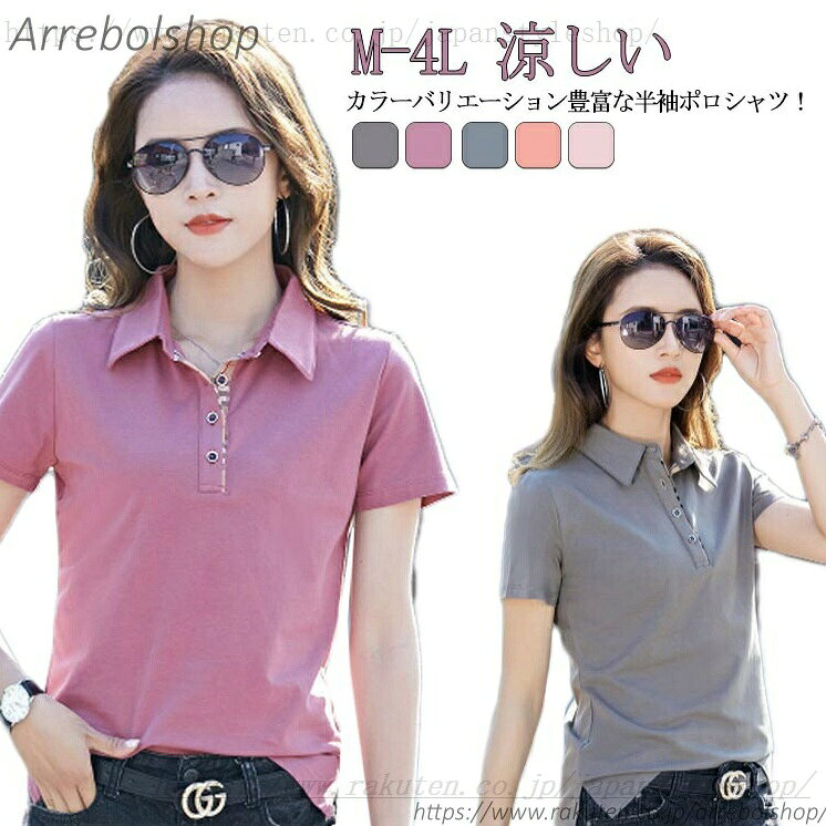 レディース 半袖 トップス 春 夏 tシャツ サマーニット サイドスリット スリット 大きいサイズ カジュアル 無地