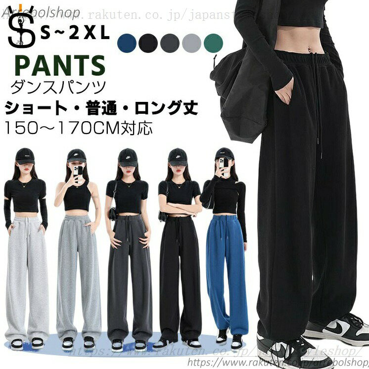 ズボン スウェットパンツ ジャージ ダンス衣装 ヒップホップ ファッション 衣装 hi...