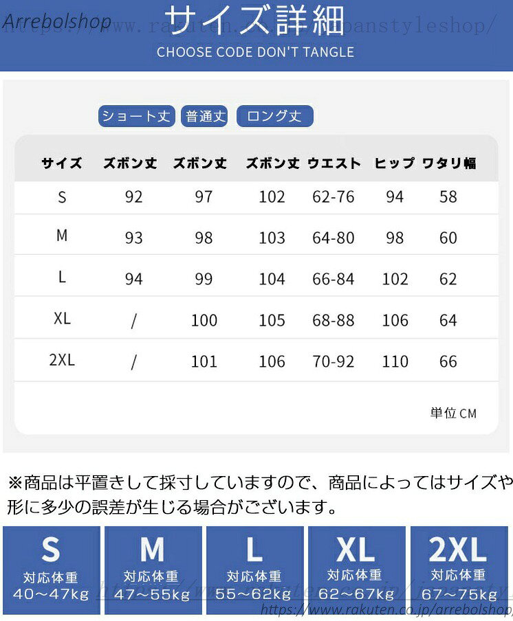 ズボン スウェットパンツ ジャージ ダンス衣装 ヒップホップ ファッション 衣装 hi...