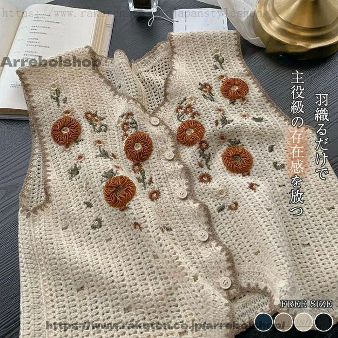 Skirt Set - ベスト おしゃれ 着回し 薄手 トップス 体型カバー ノースリーブ シンプル カジュアル ナチュラル レイヤード 重ね着 定番 可愛い 20代 30代 森ガール カワイイ