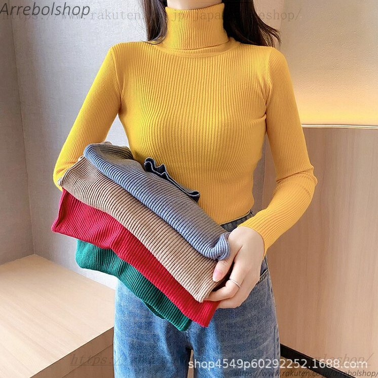 Abroad - ニットトップス タートルネック リブニット 長袖 トップス フリーサイズ 20色展開 春 秋 冬 シンプル 着回し
