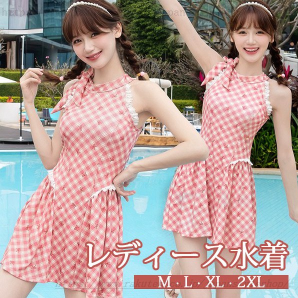 ワンピース水着 ホルターネック チェック柄 服みたいな リボン フリル 水着 レディース ノースリーブ ワイヤーなし パッド付 着痩せ シンプル