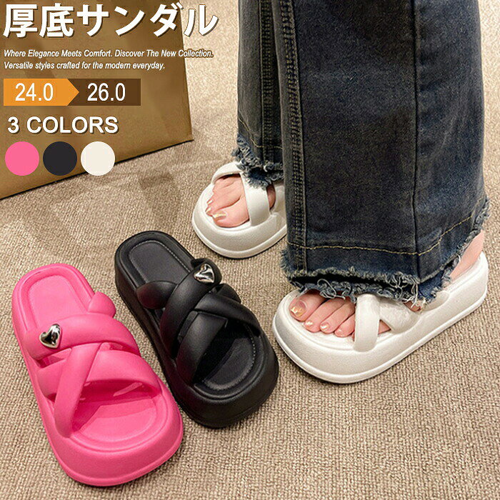 ハートモチーフ 美脚 大人可愛い 滑り止め 厚底 夏 痛くない 歩きやすい 6cmヒール ビーチサンダル 靴 柔らかい シューズ ミュール シャワー つっかけ 疲れにくい おしゃれ EVA カジュアル 40代 サンダル スリッパ 軽量 20代 レディース 美脚 プラットフォームサンダル 30代