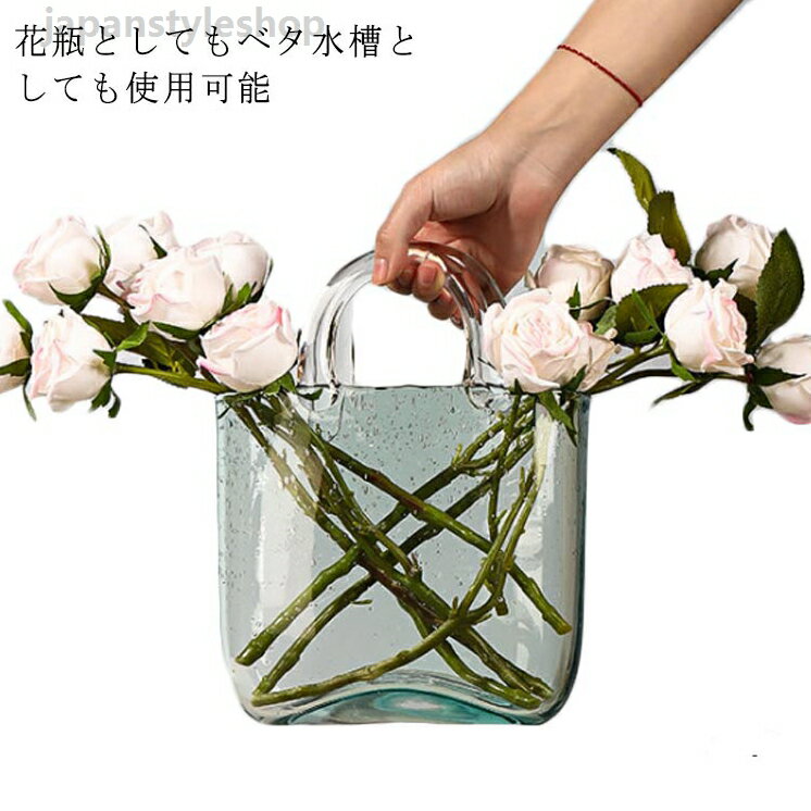 花瓶 花器 ガラス おしゃれ クリア ベタ用 フラワーベース 北欧インテリア プレゼント ギフト インテリア ガラス 北欧 シンプル インテリア 水槽 インスタ インテリア水槽 ガラス 水耕栽培