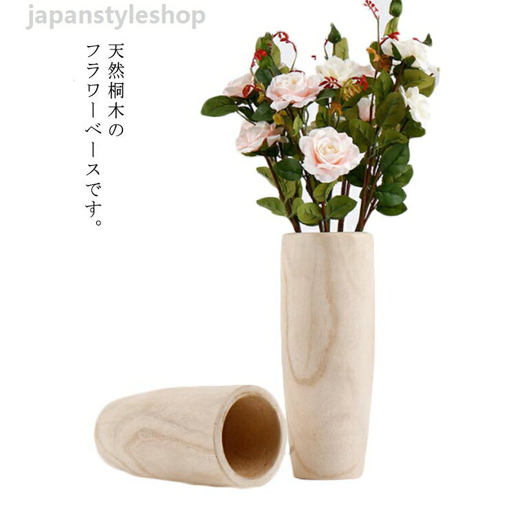 Crystal Products - 花瓶 木製 おしゃれ ナチュラル 木 おしゃれ プレゼント フラワーベース 北欧インテリア ナチュラル 韓国インテリア 韓国雑貨 北欧 インテリア 海外