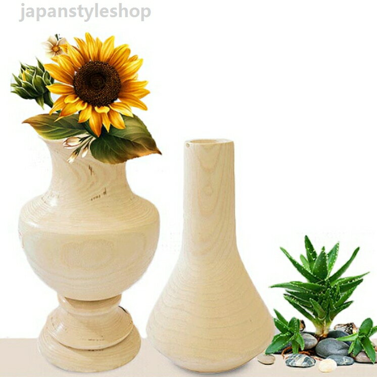 木 花器 木製 おしゃれ ナチュラル 花瓶 北欧 北欧インテリア フラワーベース インテリア ナチュラル 海外インテリア プレゼント 造花 置物 フラワーベース