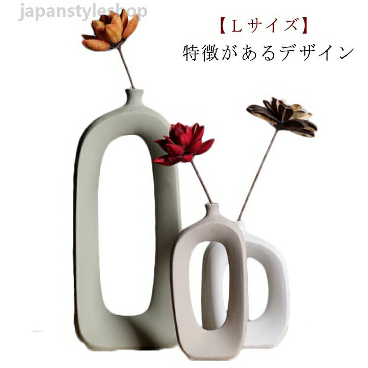 Crystal Products - 【Lサイズ】ベース 造花 大きい 陶器 高36.5cm 白 一輪 陶器製 セラミック製 陶器 フラワーベース おしゃれ 大型 花瓶 花瓶 一輪挿し ベース 高め 幅15cm ドライフラワー
