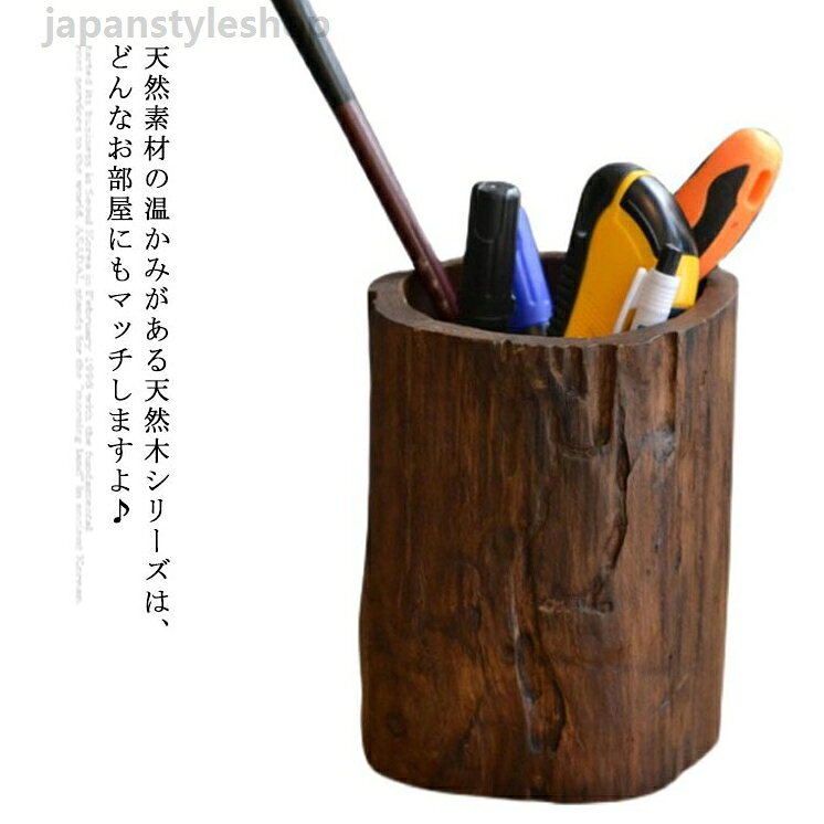 木製 ペン立て 木 おしゃれ 天然木 ペンタゴン ペンスタンド 入学祝い プレゼント ペンスタンド 文具収納 ステーショナリー 文房具 収納 卓上 贈り物 木製 ペン立て 木 おしゃれ 天然木 ペンタゴン ペンスタンド 入学祝い 文房具 収納 卓上 贈り物 プレゼントメーカー希望小売価格はメーカーカタログに基づいて掲載しています