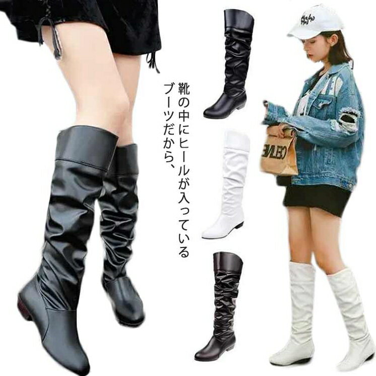 4cmヒール 履きやすい インヒール ブラック コスプレ スノーブーツ ブーツ 滑らない 防滑 冬 ハーフ 靴 ぺたんこ 裏ボア 裏ボア ローヒール レディース靴 ロングブーツ ブラウン ホワイト
