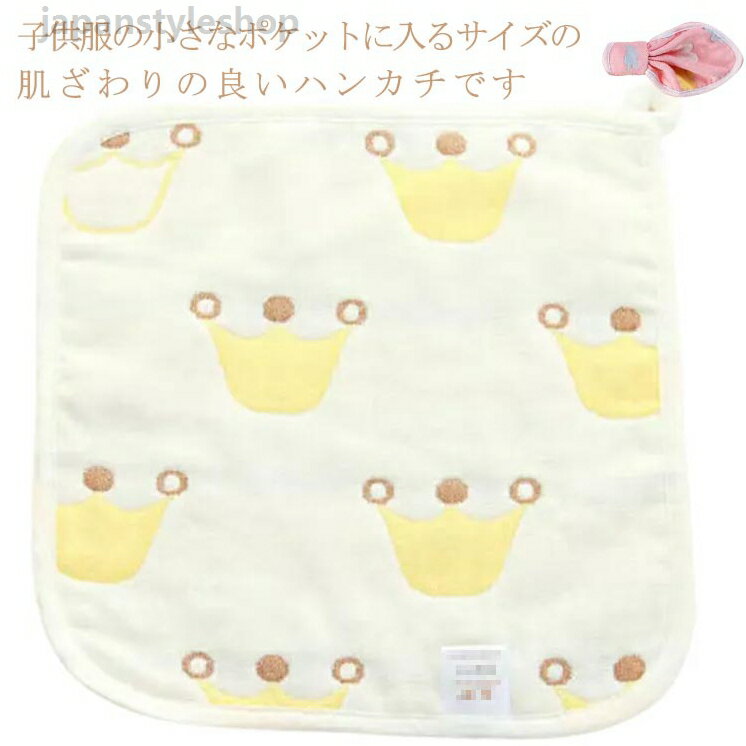タオル タオルハンカチ ハンカチタオル ガーゼタオル ウォッシュタオル 子供 ベビー 大人 ハンカチ おしぼり 花柄 ハンドタオルハンカチ ふきん ミニハンカチ 幼稚園 保育園 吸水 コンパクト 綿100% カジュアル ギフト 送料無料