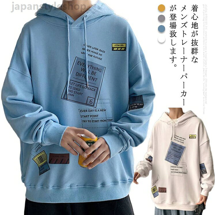 パーカー スウェット 体系カバー トップス トレーナー メンズ オーバーサイズ ジャージ プリント ビッグシルエット プルオーバー ゆったり フード付き 長袖 カジュアル