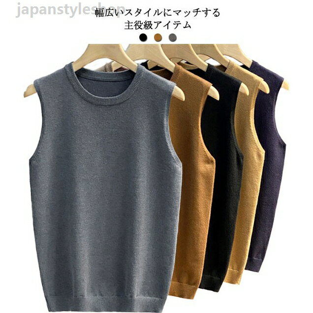 樂天商城 - ニットセーター レディース ニットベスト メンズ ニットトップス Vネック ノースリーブ セーター 無袖 学生 コットン 中校生 高校生 中学生 制服 通学 無地 セーター ベスト 大きいサイズ おしゃれ 男女兼用 メンズ ビジネス カジュアル