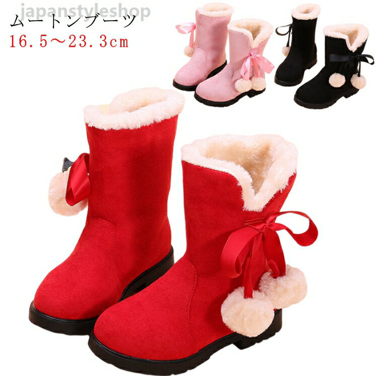 Shoes - スノーブーツ スノーシューズ ショート ショートブーツ キッズ 秋冬 ブーツ ブーツ カジュアル ジュニア ムートンブーツ ウィンターブーツ おしゃれ 裏起毛 ハーフブーツ 防寒
