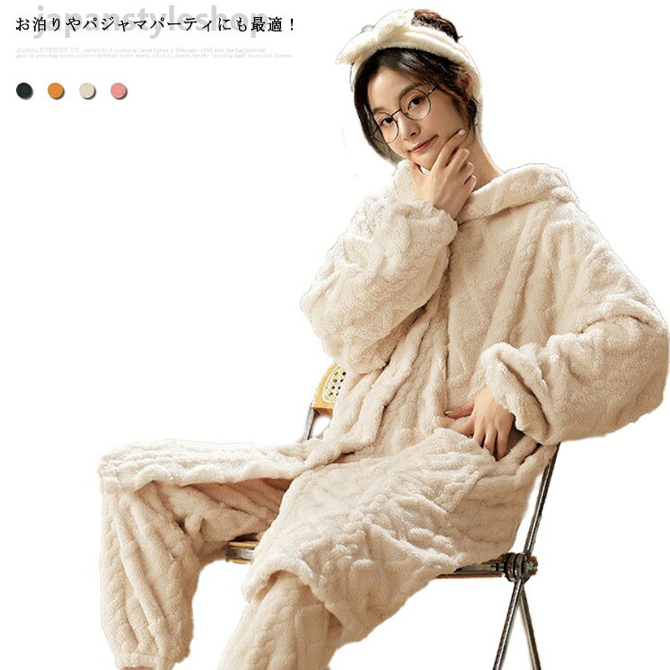 Underwear, Sleepwear - もこもこ 着る毛布 上下セット ルームウェア バスローブ 部屋着 レディース アウター コート パジャマ レディース もこもこ 長袖 モコモコ 可愛い フード付き 大きいサイズ 春 秋 冬 前開き 厚手 かわいい マシュマロ 冬用