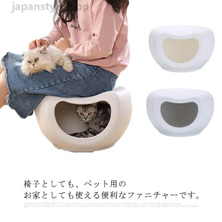 猫ハウスペットベッド ハウス ネコ ペット 木製 キャット 低い 猫 イス 収納 子ど...