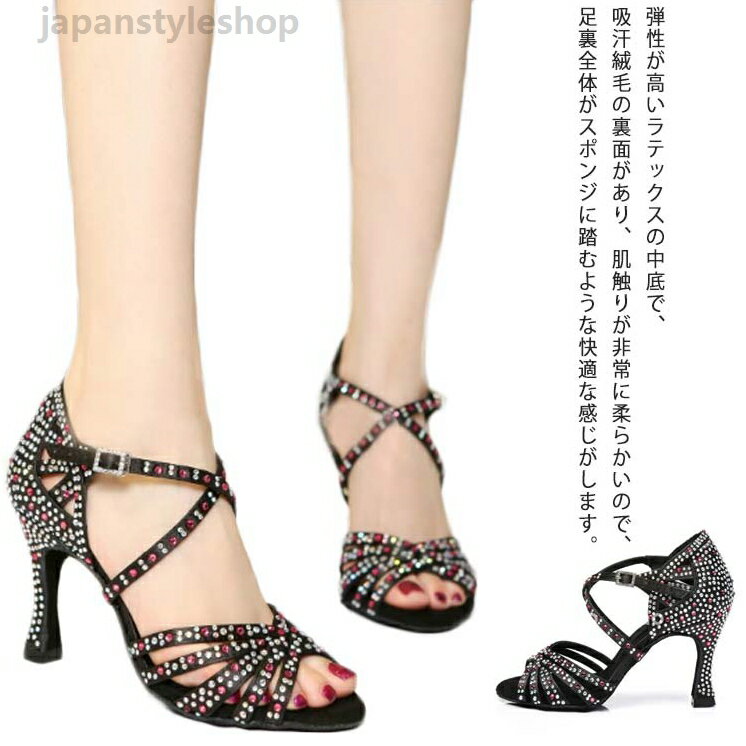 Dance Shoes - ダンスシューズ 社交ダンスシューズ レディース 女性 ラテンシューズ きらきら パーティー 同窓会 忘年会 送別会 9センチ 赤レッド キラキラ