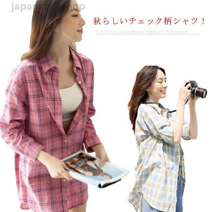 Blouses - チェックシャツ レディース 長袖 シャツ チェック柄 羽織り 大きいサイズ おしゃれ カジュアル 大人ロングシャツ 春 秋 トップス チュニック 綿 ボタン タータンチェック 重ね着 可愛い シンプル 送料無料