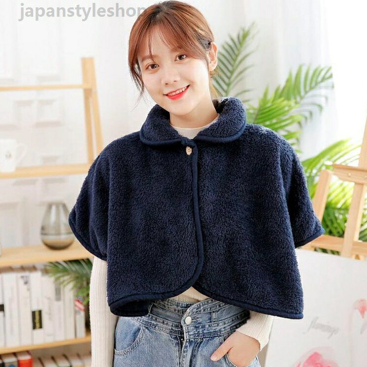毛布 ブランケット ルームウェア パジャマ レディース ケープ モコモコ 寝具 授乳 ...