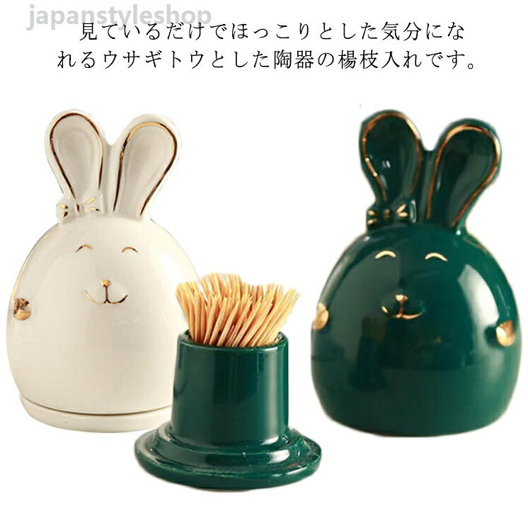 Rakuten - 【陶器つまようじ入れ】バット シンプル 北欧 楊枝入れ 爪楊枝立て つまようじ ウォールナット 爪楊枝入れ ウォールナット 入れ 陶器 収納 ケース ようじ入れ 楊枝