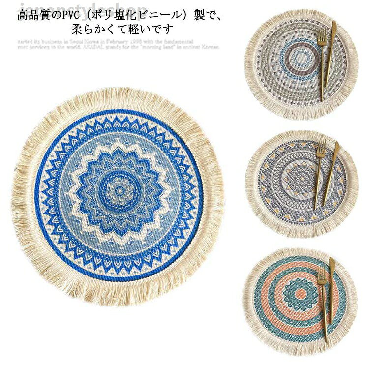 餐墊 - ランチョンマット やけど防止ポットマット ウォーターヒヤシンスのアジアンランチョンマット ティーマット テーブルウェア テーブルマット パープル×ナチュラル ランチマット アジアン物 プレースマット