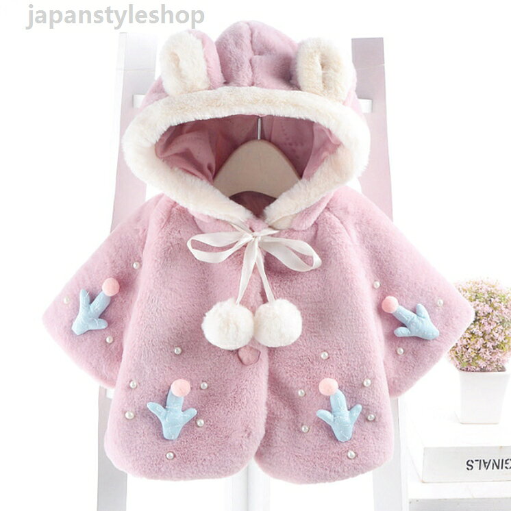 アウター ベビーコート コート 防寒コート ポンチョコート ベビー キッズ 子供服 ...