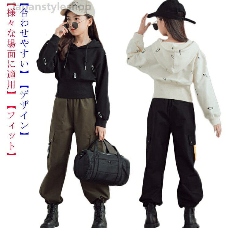 パーカー トップス +長ズボン 子供服 女の子 ジュニア 子ども服春秋 キッズ用 学生...