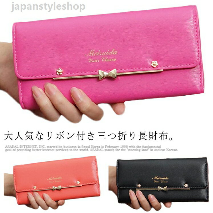 C, L, R, W - 定期入れ カードケース レディース ファスナー 長財布 大人可愛い リボン付き おしゃれ 大容量 小銭入れ オシャレ 可愛い ピンク ブラック レディース