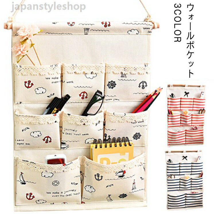 フリル リボン ウォールポケット ハンドメイド フリル リボン ウォールポケット ハンドメイド 【公式通販】
