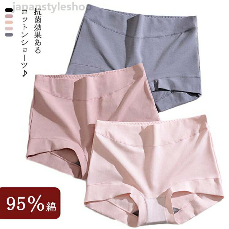 ボックスショーツ 保温 抗菌 無地 コットン 無地 フィット感 産後 ショーツ ハイウエストショーツ 女性 下着 深め 深履き ハイウエスト レディース 大きいサイズ ストレッチ 綿 パンツ ボックスショーツ 保温 抗菌 無地 コットン 無地 フィット感 産後 大きいサイズ ストレッチ 綿 パンツ ショーツ ハイウエストショーツ 女性 下着 深め 深履きメーカー希望小売価格はメーカーカタログに基づいて掲載しています