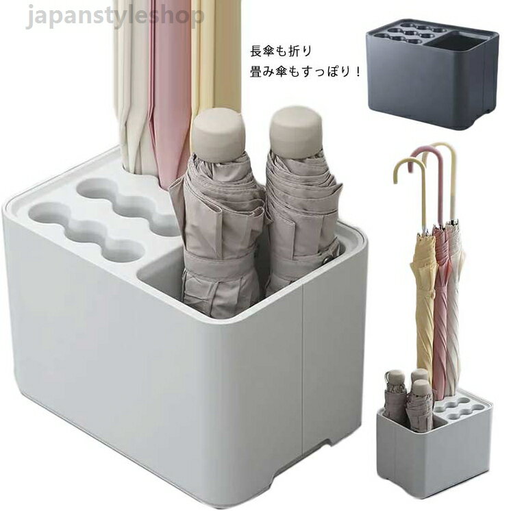 傘立て 業務用 屋外 アンブレラスタンド 玄関 省スペース 収納 傘 玄関収納 ドア収...