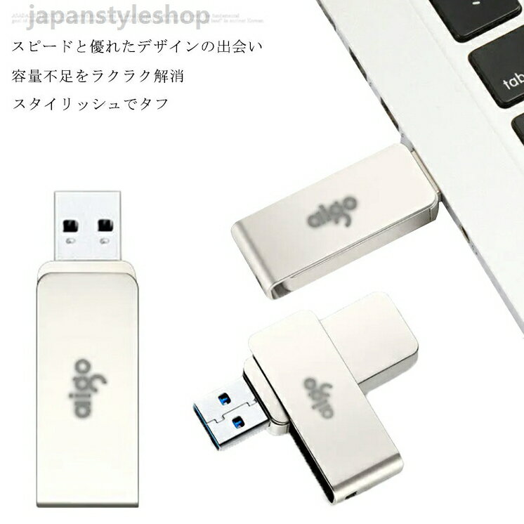 高速金属64G3.0USB! USBメモリ 大容量 64GB USB メモリ 360°回転式 送料無料 小型 コンパクトUSB3.0メモリ 高速 USBフラッシュメモリ usbメモリー フラッシュメモリー 超大容量 シンプル フラッシュドライブ 高速転送 USBメモリ回転式 携帯便利