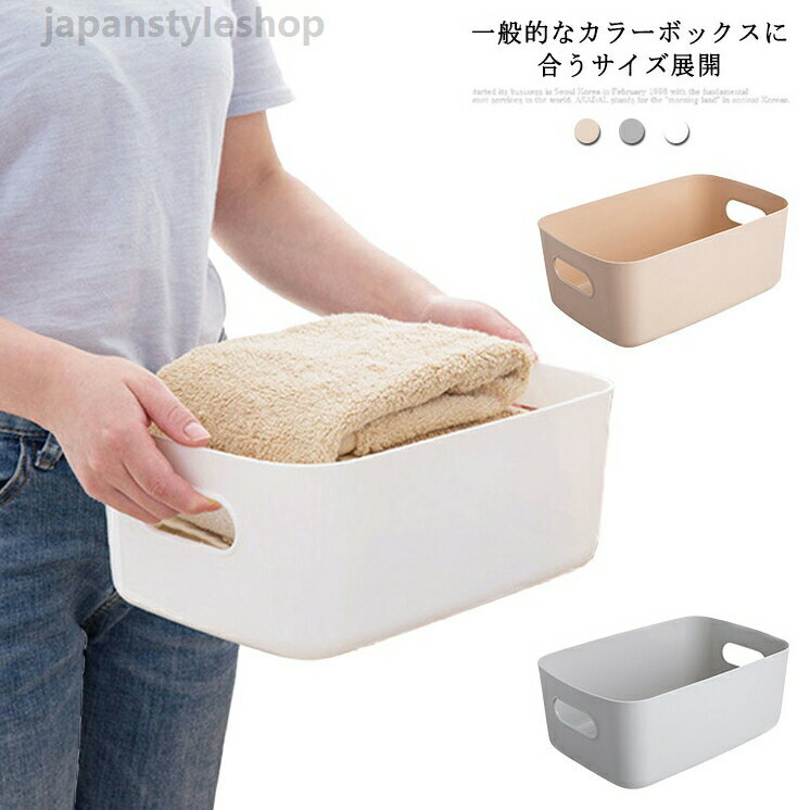 送料無料 収納ボックス おしゃれ 収納 卓上整理ボックス 省スペース デスク上 収納...