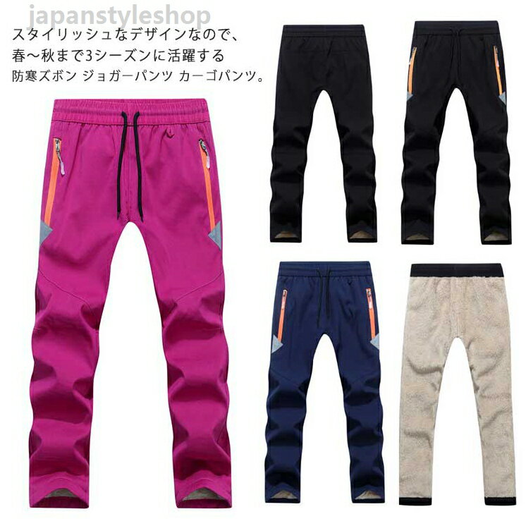スキーウェアパンツ 子供 スキーパンツ キッズ ボードウェア スノボウェア スノボ ウェア 男の子 女の子 撥水加工 ストレッチ スノーボード スノボー スキー ジュニア 防寒 メンズ レディース スノボーウェア スノーウェア 大きい ウエア