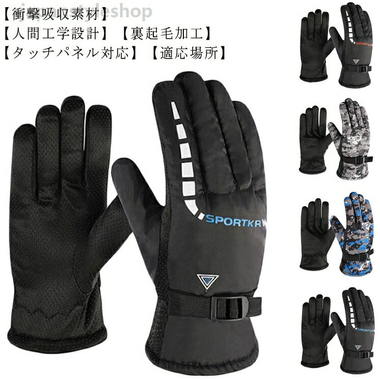 Rakuten - サイクリンググローブ 衝撃吸収 シリコン 滑り止め付き 自転車 手袋 サイクルグローブ 自転車グローブ 3D 男女兼用 自転車用 自転車手袋 指切り 春 夏 秋 立体 ロードバイク