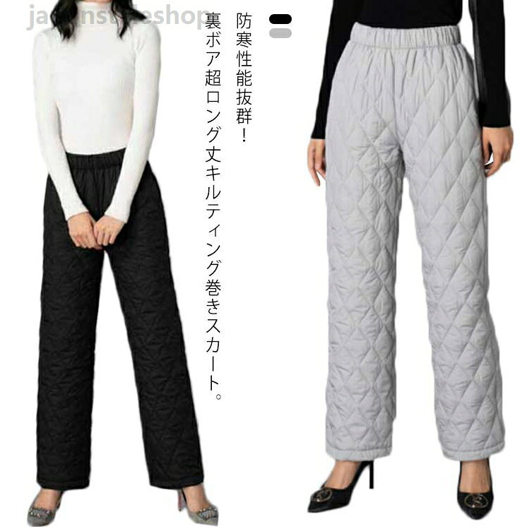 送料無料 ワイドパンツ 防寒 パンツ 中綿パンツ ジョガーパンツ ロング丈 長ズボン レディース ウエストゴム ボトムス ハイウエスト おしゃれ 冬 普段着 部屋着 コーデ 防寒パンツ(4.0)