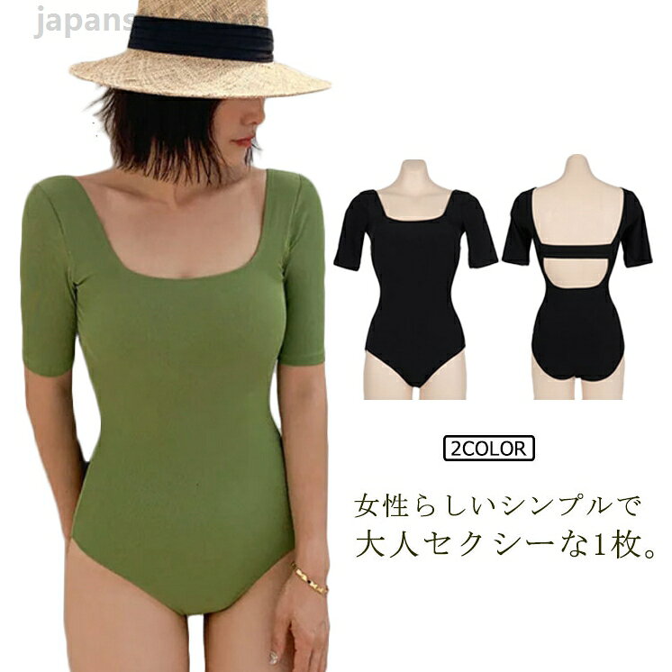 Two-Piece - レディース 水着 体型カバー水着 女性 ぽっちゃり オールインワン 露出控えめ 盛れる 胸 黒 バスト ミセス ロンパース おしゃれ ママ水着 大きいサイズ ビキニ 大人 オトナ女子 20代 30代 40代 50代 送料無料
